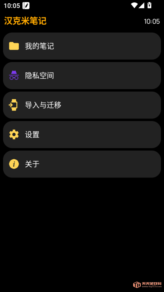 ױʼֱ˰װͼ3
