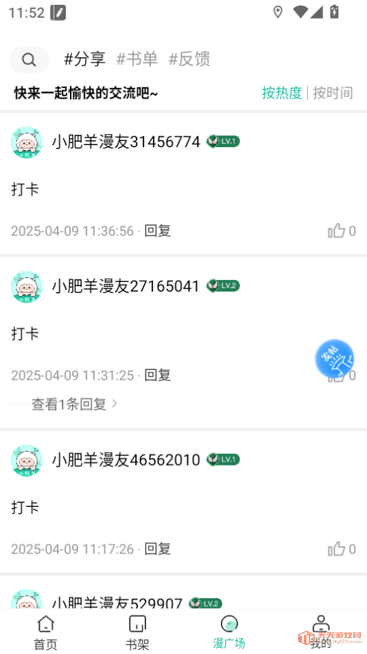 Сappٷ°2025ͼ1