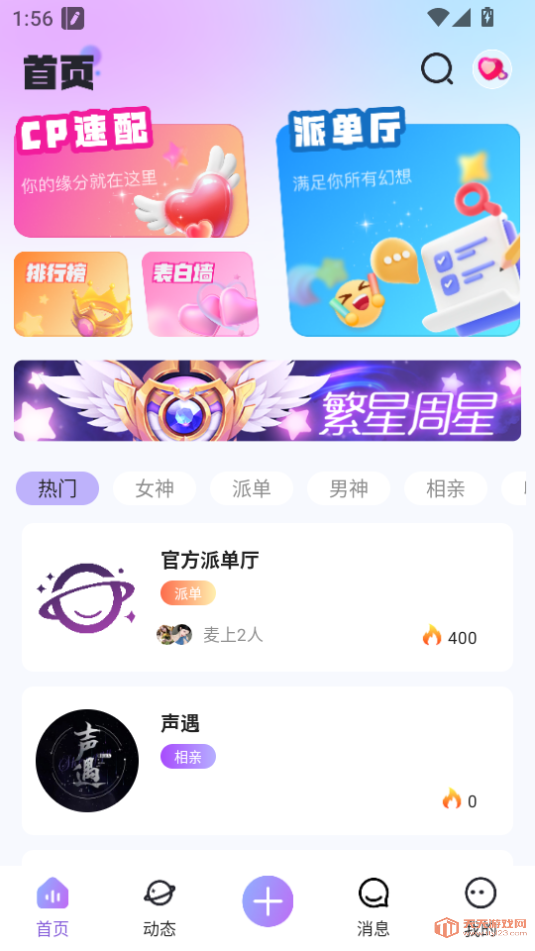 appٷͼ2
