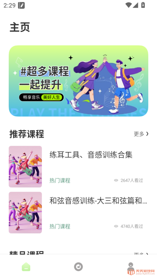 MV°2025ͼ0