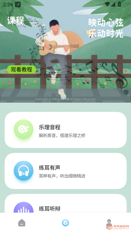 MV°2025ͼ3