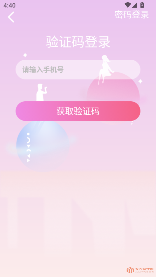 °汾2025ͼ2