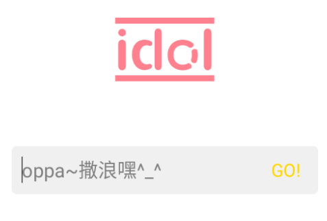 ż갲׿appֻ(Idol Shop)