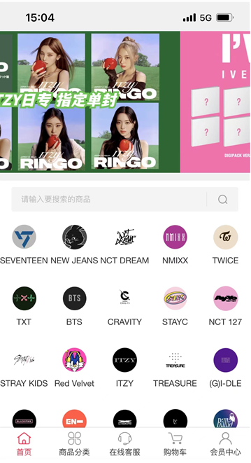 ż갲׿appֻ(Idol Shop)