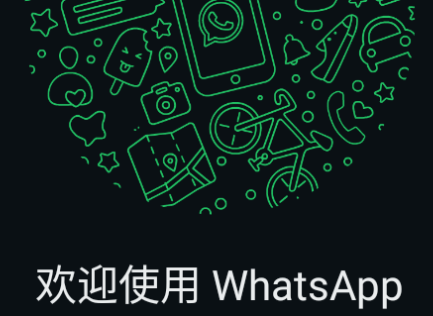 whatsappٷ