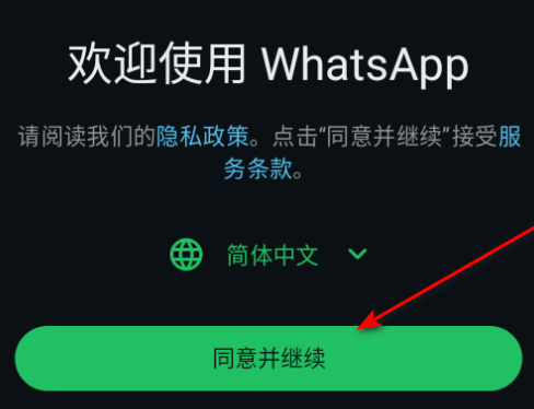 whatsappٷ