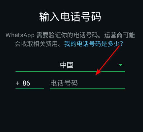 whatsappٷ