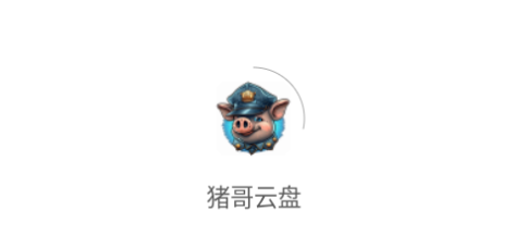 °汾2025
