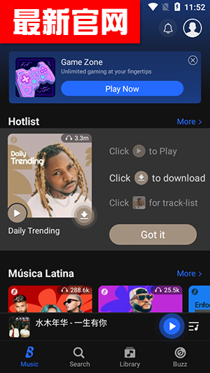 boomplay׿ٷ