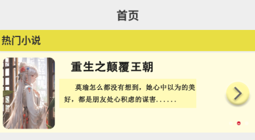 С˵ĶѰ