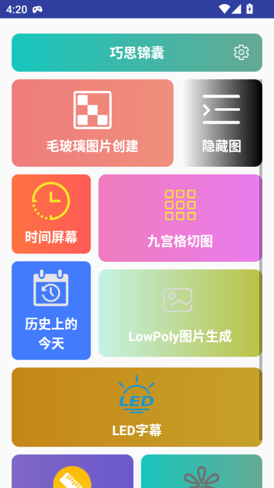 ˼°2025v1.2.0ͼ2