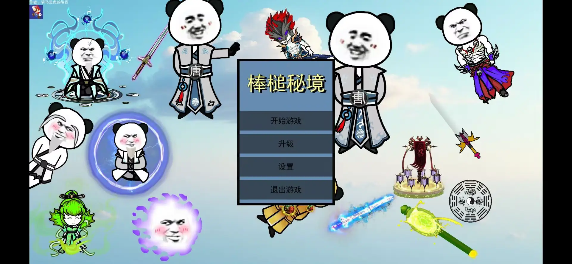 Ҵưv1.3.2.3ͼ3