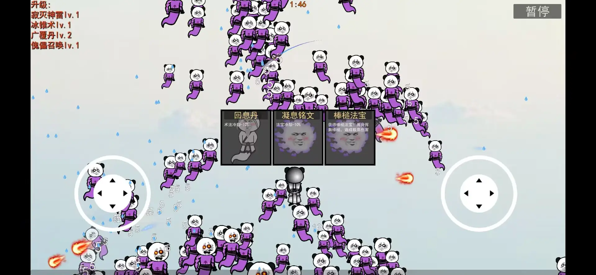 Ҵưv1.3.2.3ͼ2