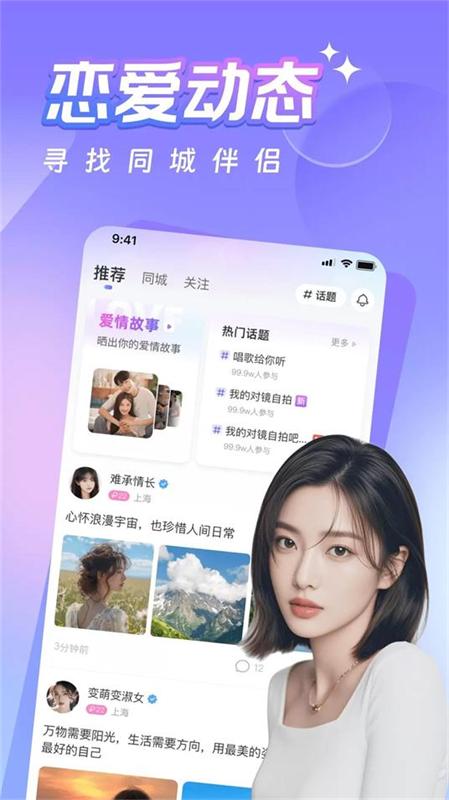 ͬԼappٷv4.9.0ͼ1