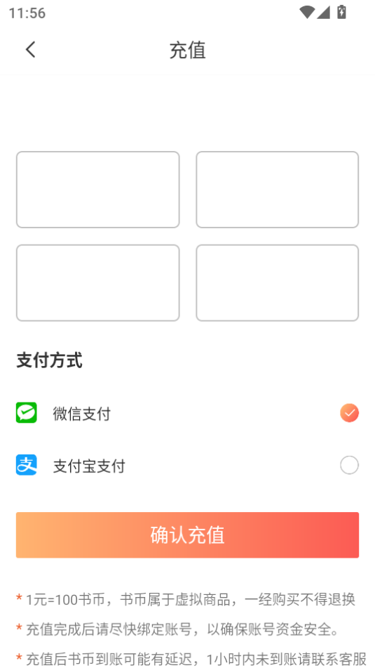 ڴС˵appѰv1.0.3ͼ3