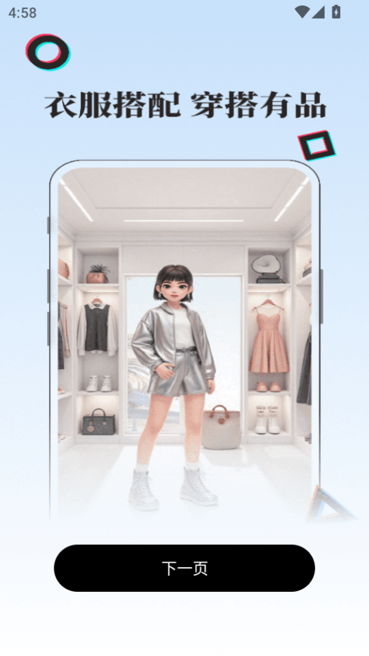 ai¼ֻv1.0.0ͼ2