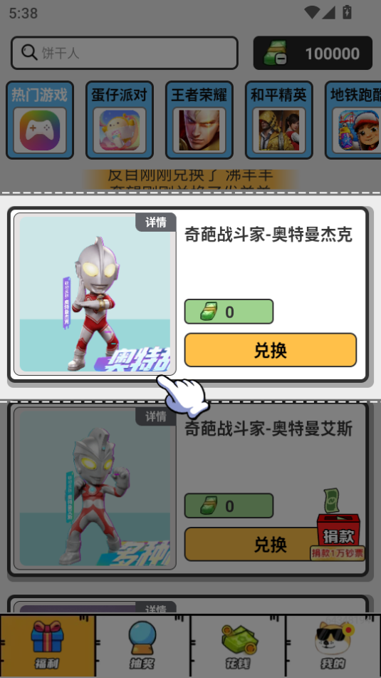 ¸ƤѰͼ1