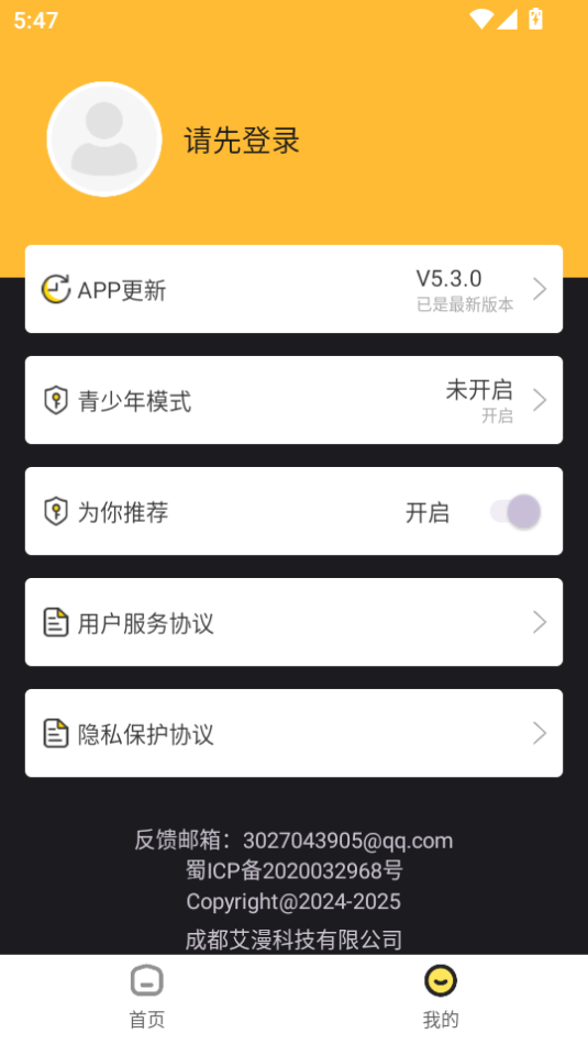 360Ķٷͼ2