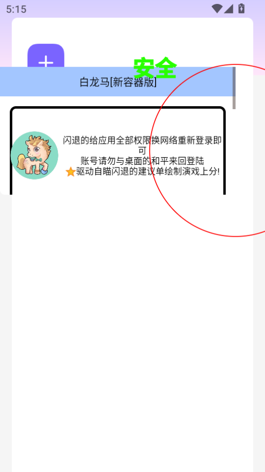 ֱװ°2025ͼ3