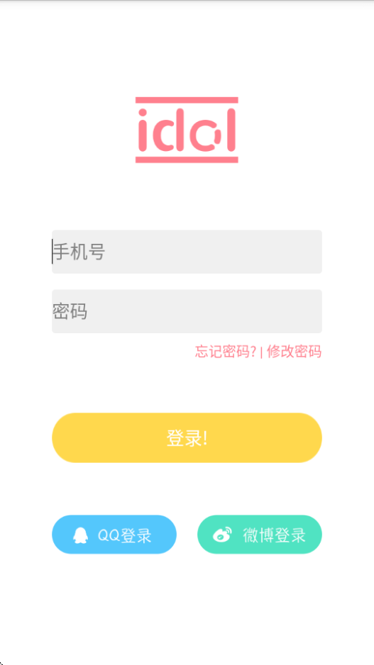 ż갲׿appֻ(Idol Shop)v1.0.3ͼ1