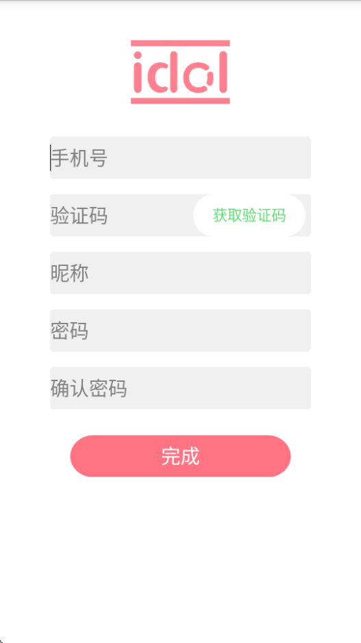 ż갲׿appֻ(Idol Shop)v1.0.3ͼ2