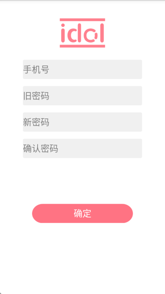 ż갲׿appֻ(Idol Shop)v1.0.3ͼ3