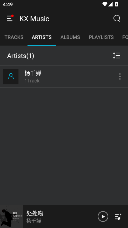 kx music proרҵͼ3