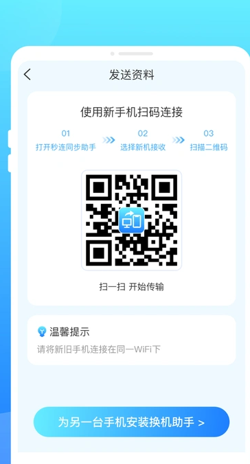 ׻°汾2025v1.0.1ͼ1