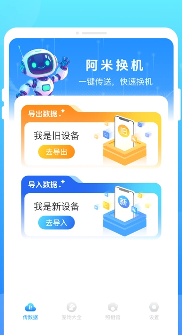 ׻°汾2025v1.0.1ͼ2