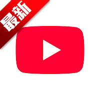 YouTube͹ܹٷ氲װv20.21.32