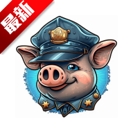°汾2025v1.0.6