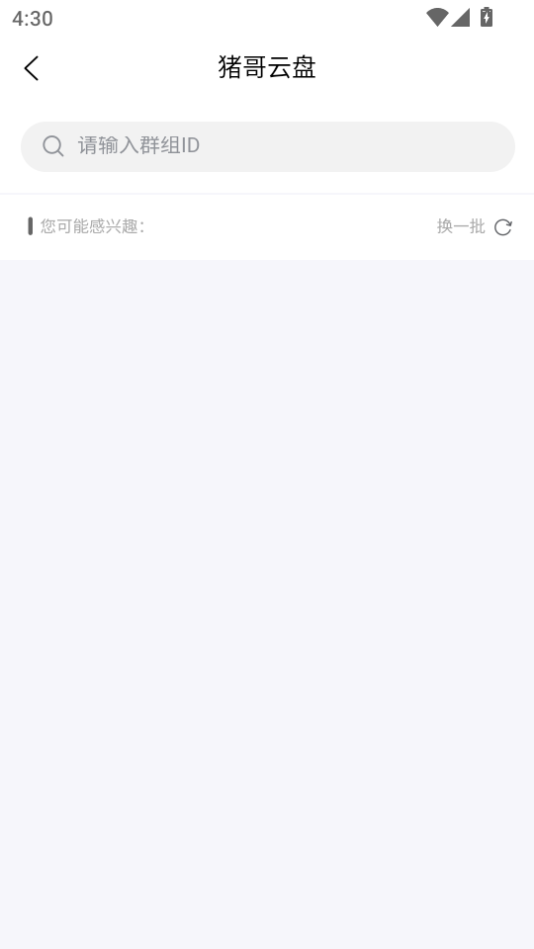 °汾2025ͼ1