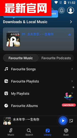 boomplay׿ٷͼ1