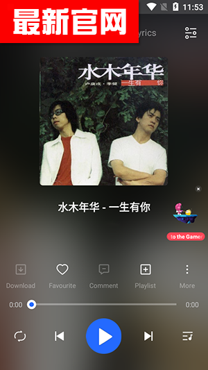 boomplay׿ٷͼ3