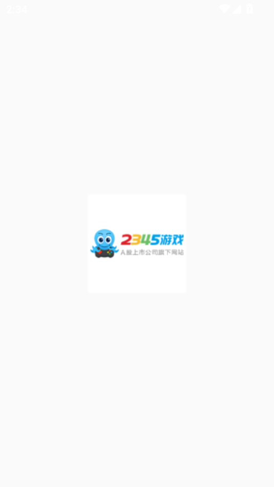 2345Ϸ°2025ͼ0