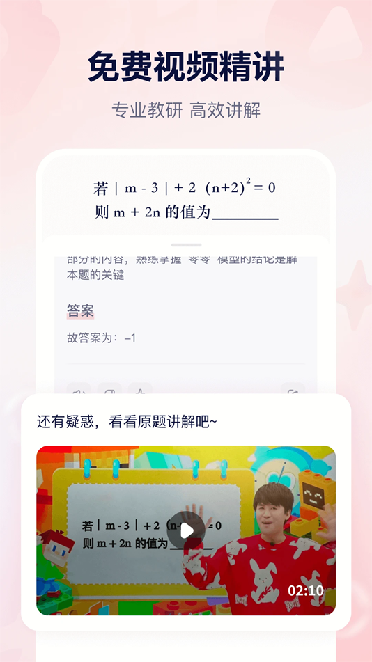 С˼ai׿ٷͼ3