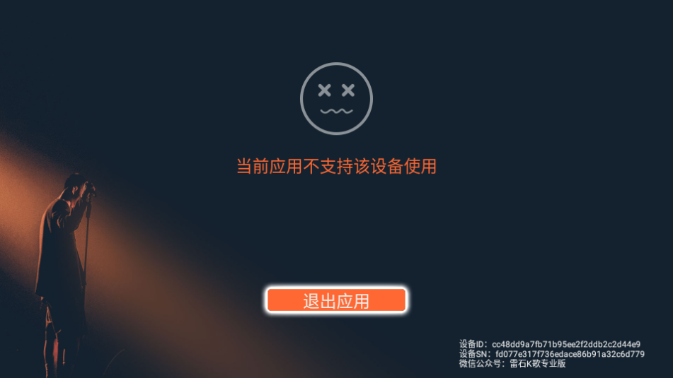 ʯkappѰv3.1.1.0ͼ1