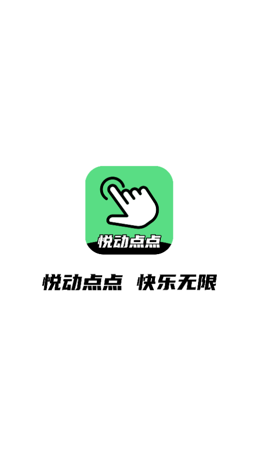 öappٷv1.0.0ͼ1