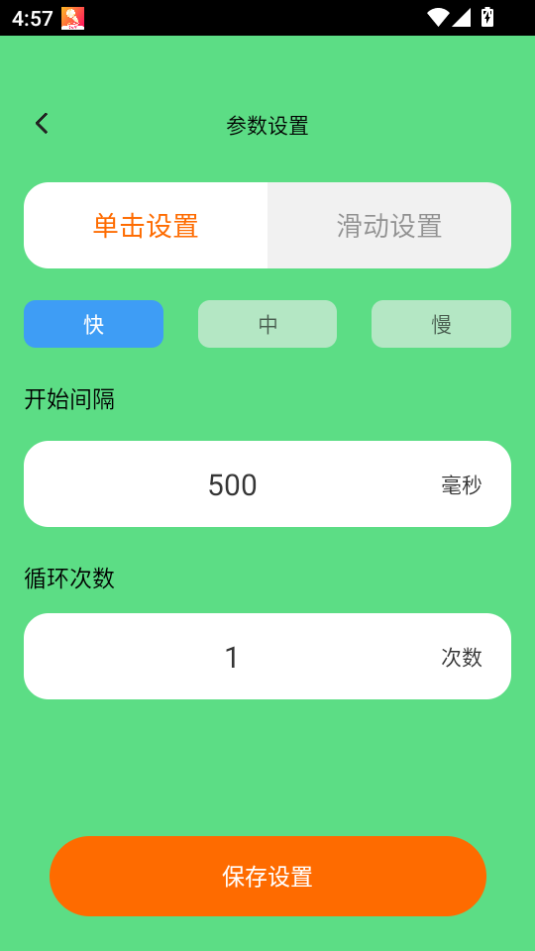 öappٷv1.0.0ͼ4