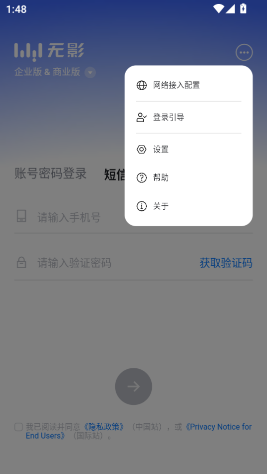 ӰƵֻv7.5.1ͼ2