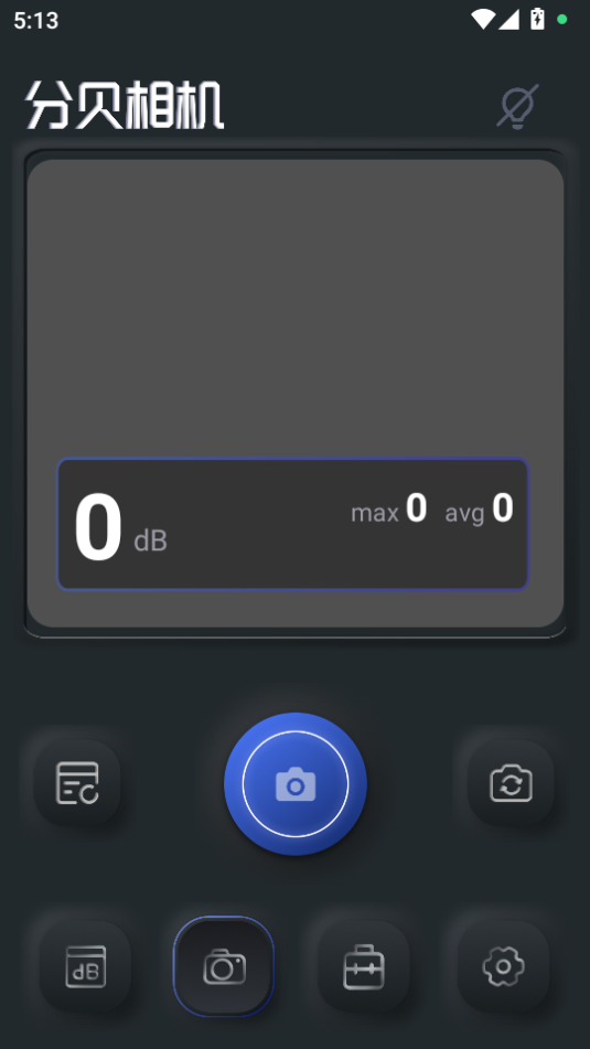 ǰ׿ٷv1.4ͼ2