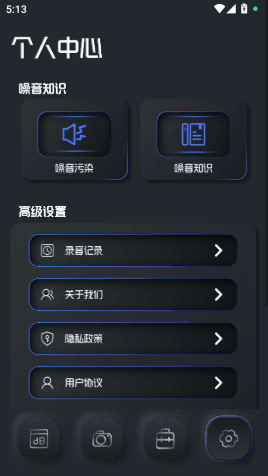 ǰ׿ٷv1.4ͼ4