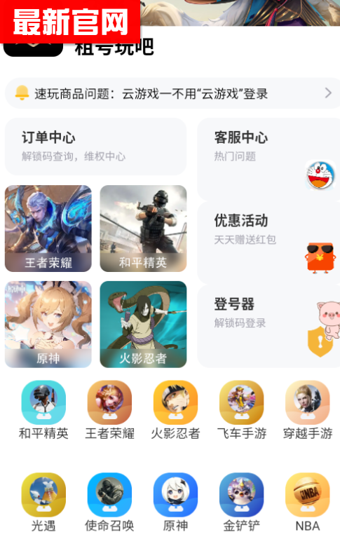 ɹٷ