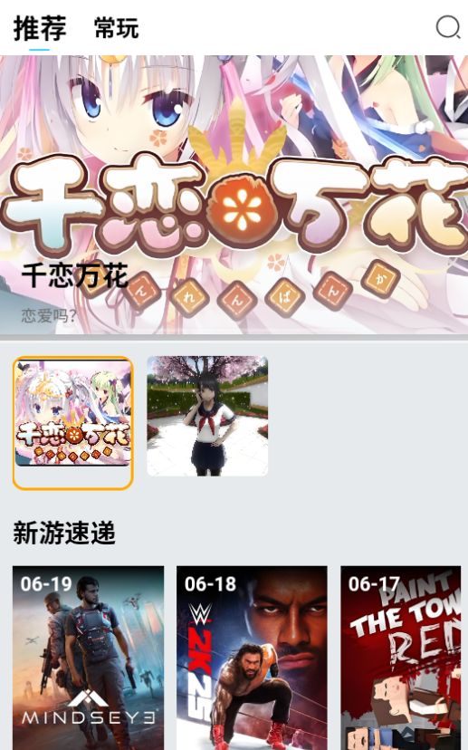appٷ°2025