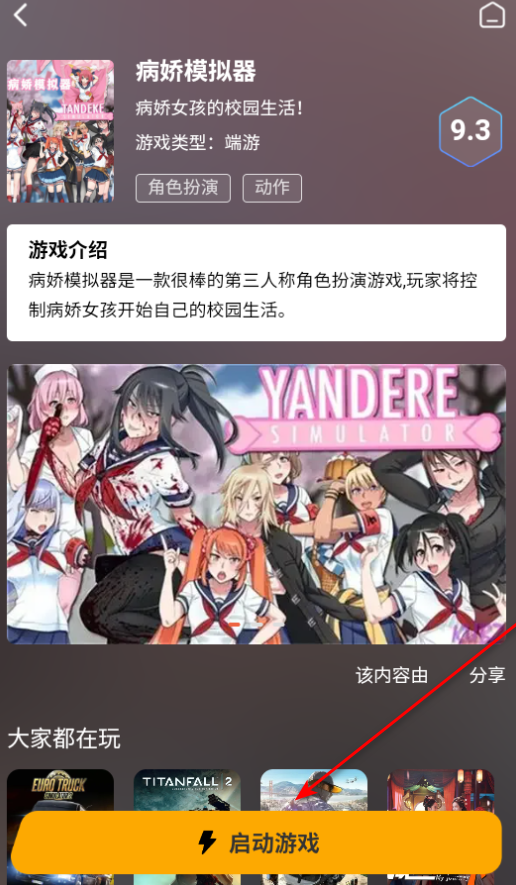 appٷ°2025