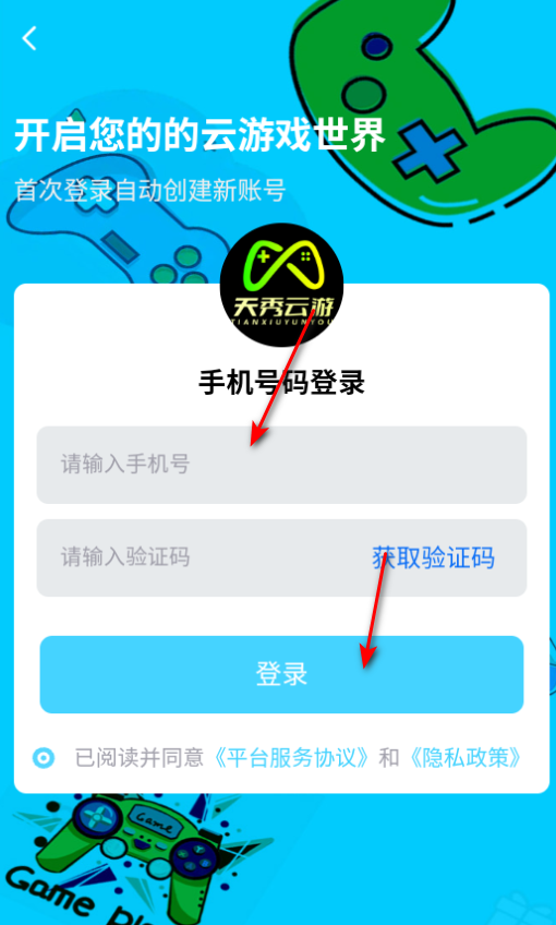 appٷ°2025