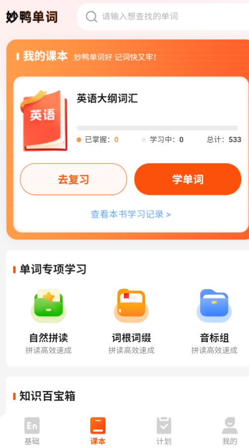 Ѽapp°