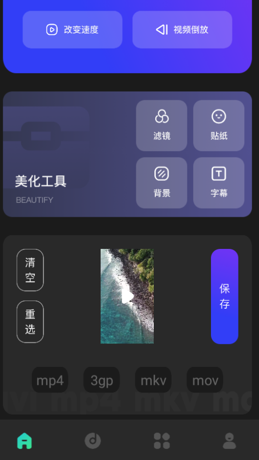 ϸƵ༭ٷ