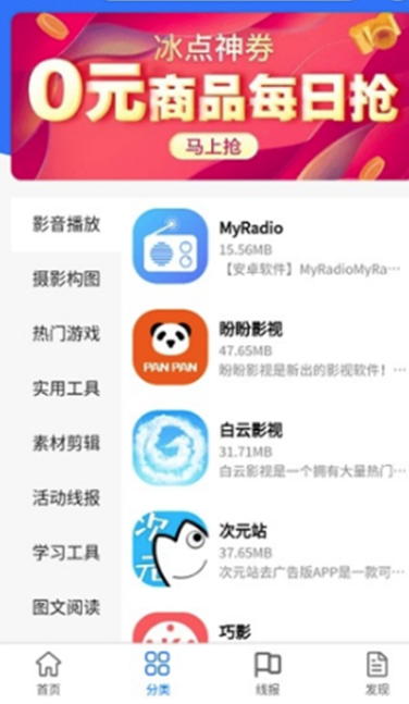 appٷ