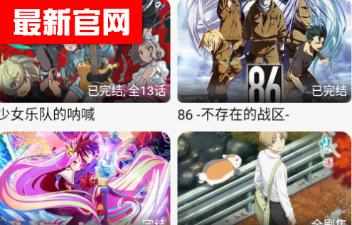 AkiAnimeٷ